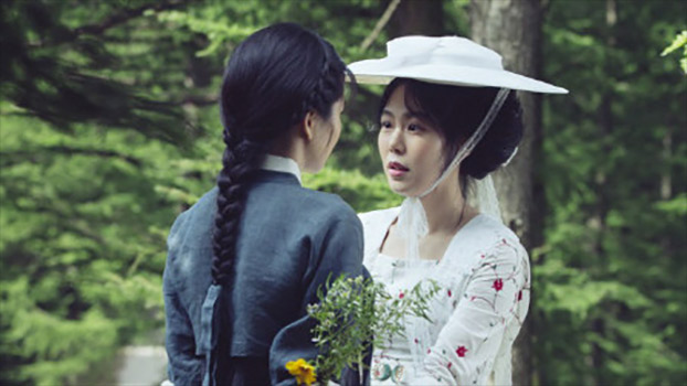nuovo cinema coreano in cineteca - handmaiden